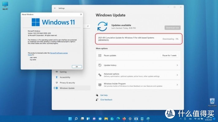 微软确认：虚拟机装 Windows 11 也需要支持 TPM 2.0 