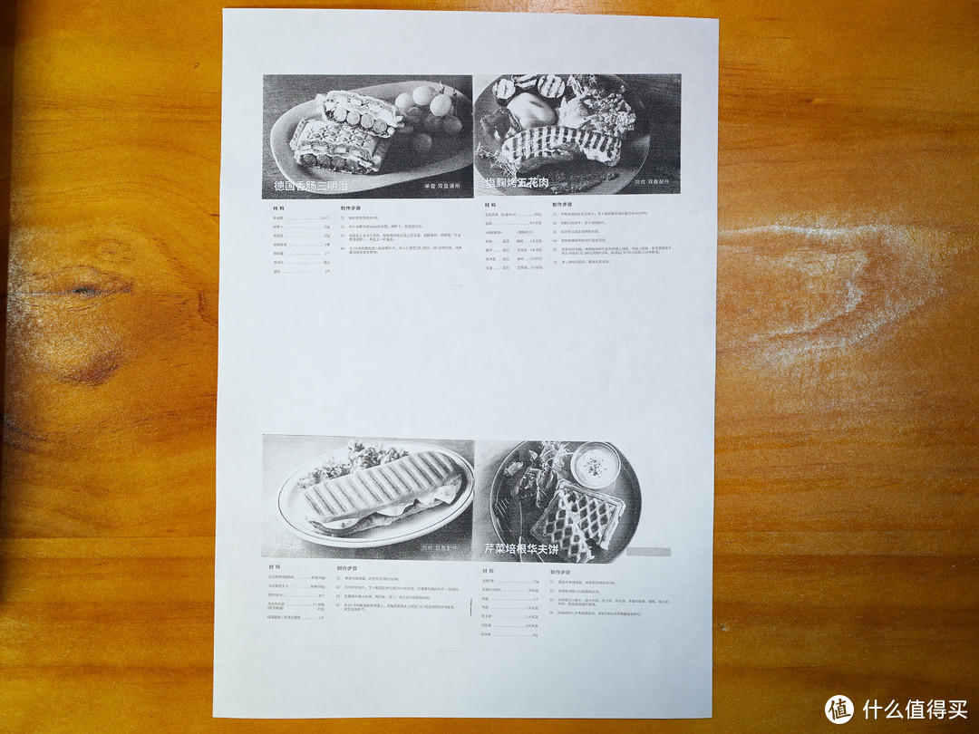 居家良品：奔图M6202NW家用办公多功能打印机使用分享