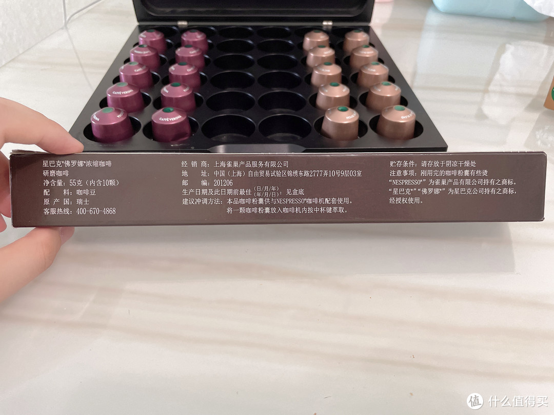 给nespresso胶囊咖啡机装备新弹药—星巴克特选综合+佛罗娜咖啡胶囊体验