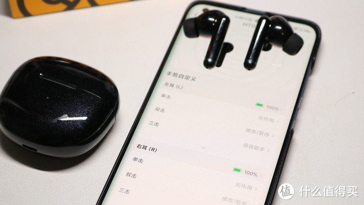 仅199与AirPods Pro同等降噪，QCY HT03真无线主动降噪耳机新体验