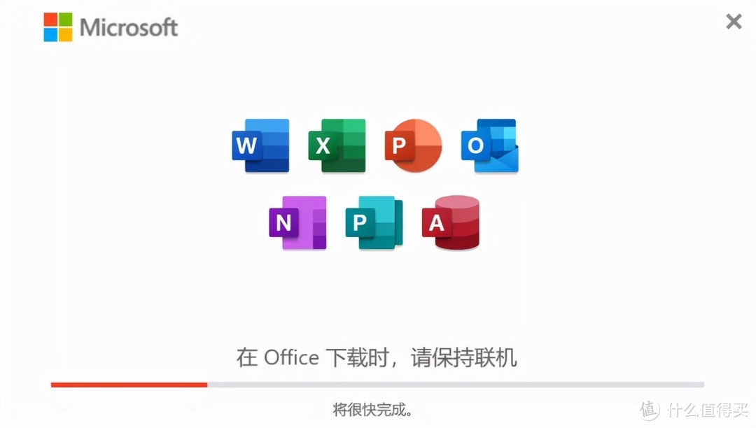 Office 2021正式版来袭：支持暗黑模式！