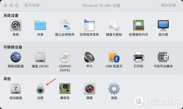 Windows 11 虚拟机也强制要求TPM2.0模块?最新解决办法！