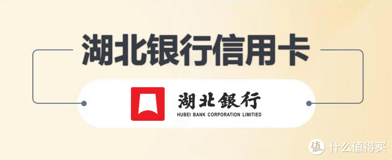 京东银行卡优惠合集（9月）