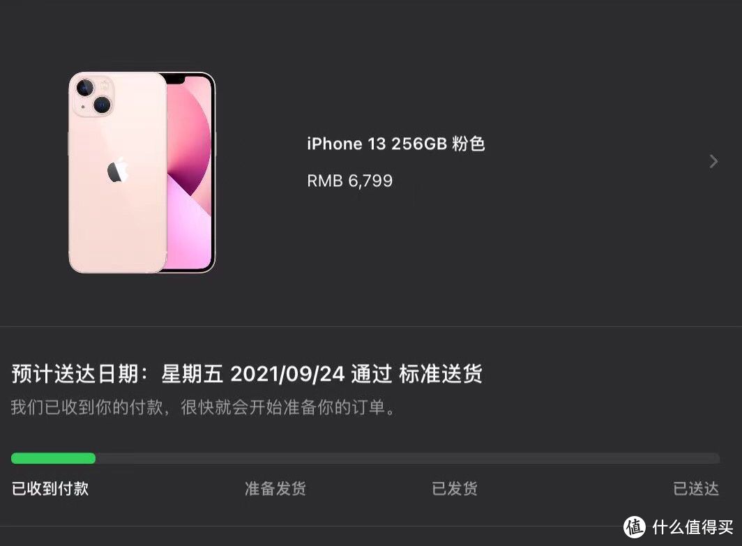 iPhone13Pro、13Pro Max“秒空”，这就是不买苹果？真香警告！