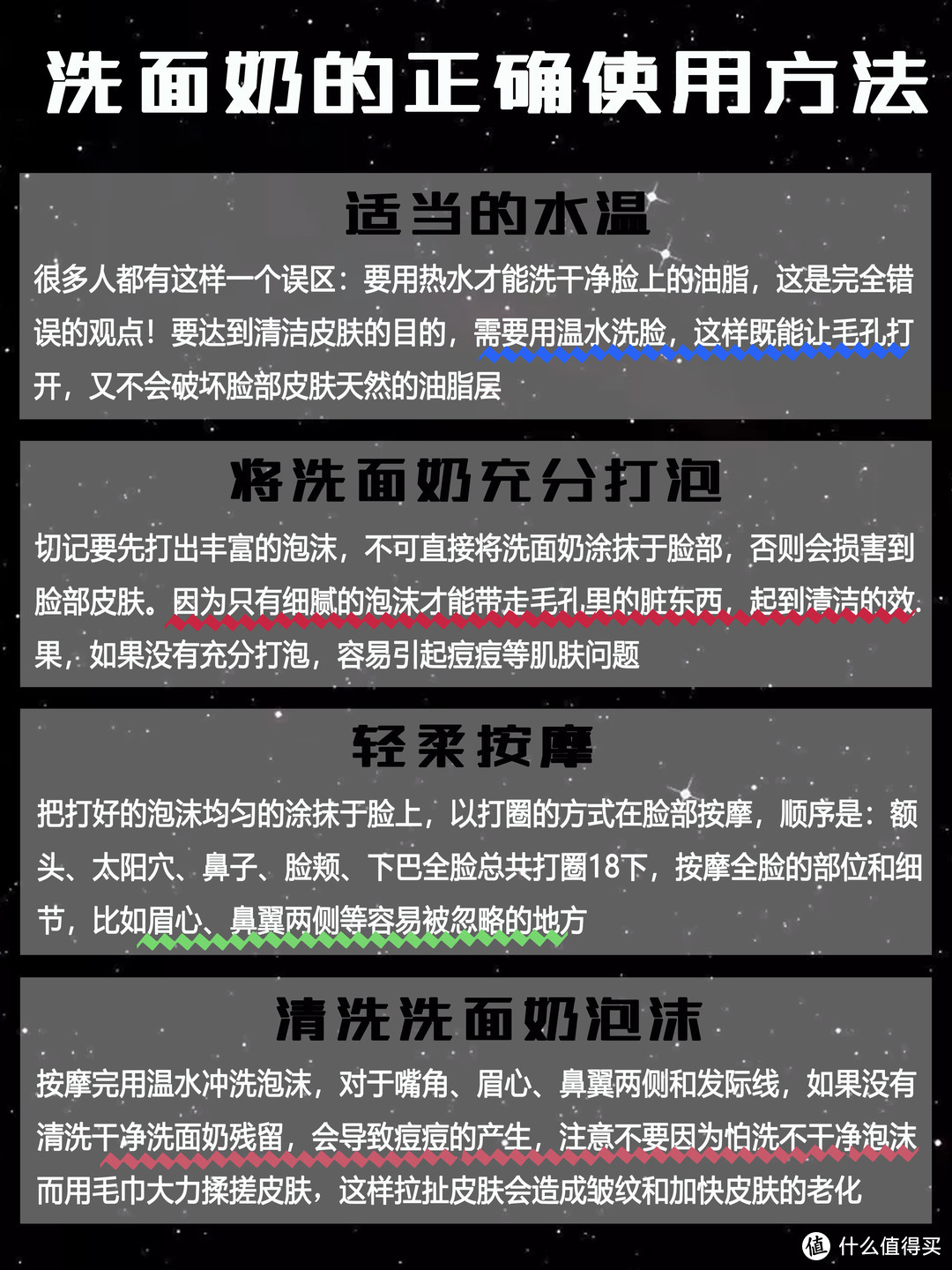 24款常见洗面奶测评！教你如何选择适合自己的洗面奶