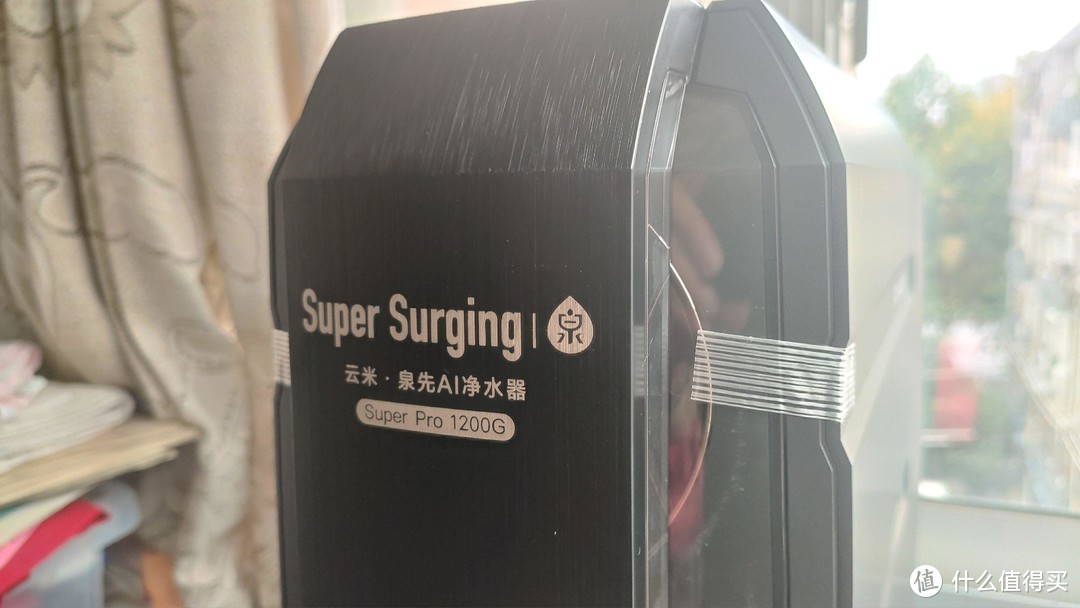 比买桶装纯净水更便宜方便！云米净水器SuperPro1200G安装记！