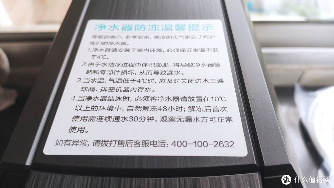 比买桶装纯净水更便宜方便！云米净水器SuperPro1200G安装记！