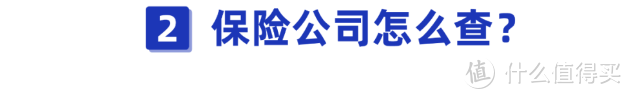 自己都忘记的体检报告，凭什么保险公司可以随便查？查出异常被拒赔怎么办？