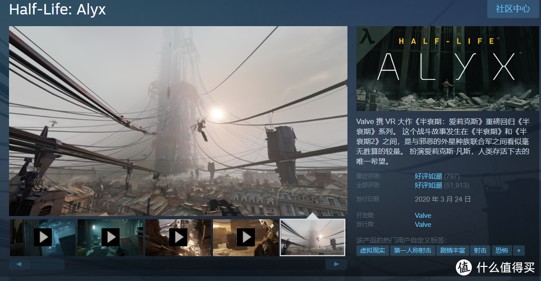 Steam中秋特惠二|《半条命:Alyx》，《王国风云3》特惠来袭