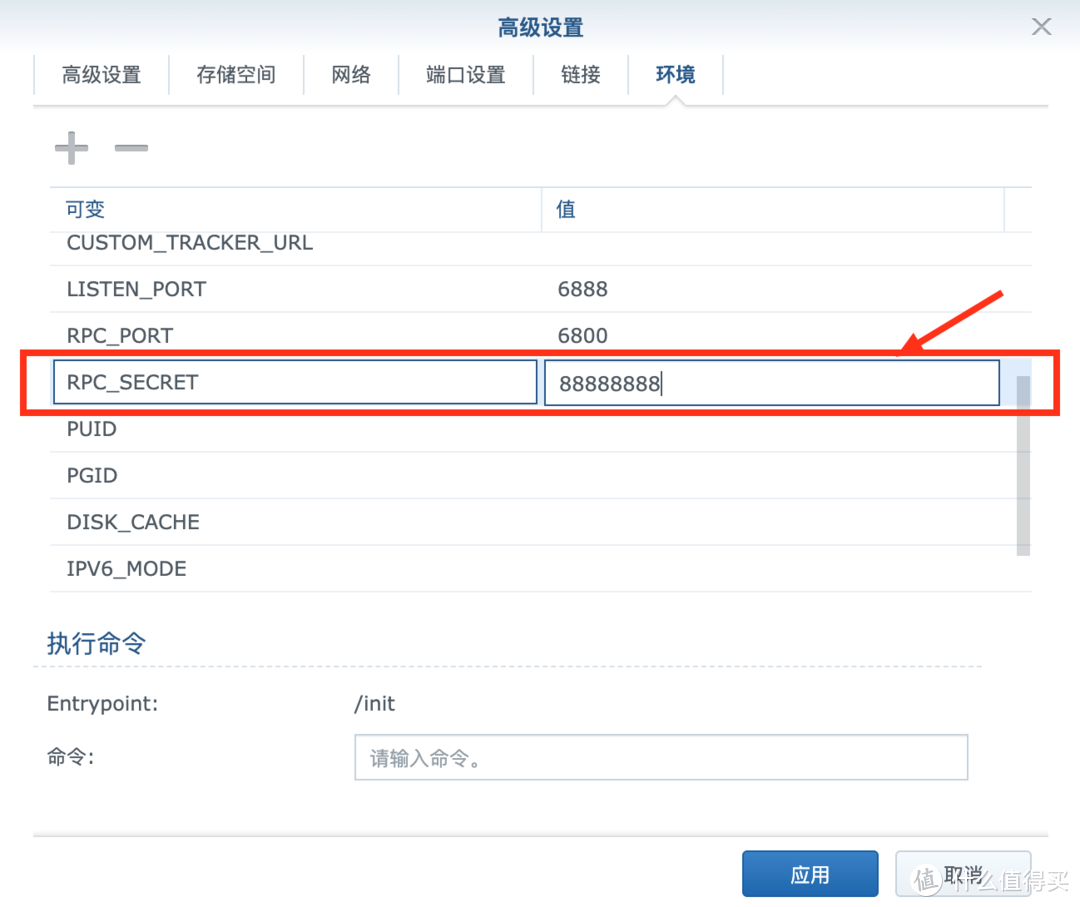 NAS精选下载篇4：比迅雷好用的BT下载神器，群晖Docker版Aria2入门安装教程，BT下载体验之后觉得也还不错！