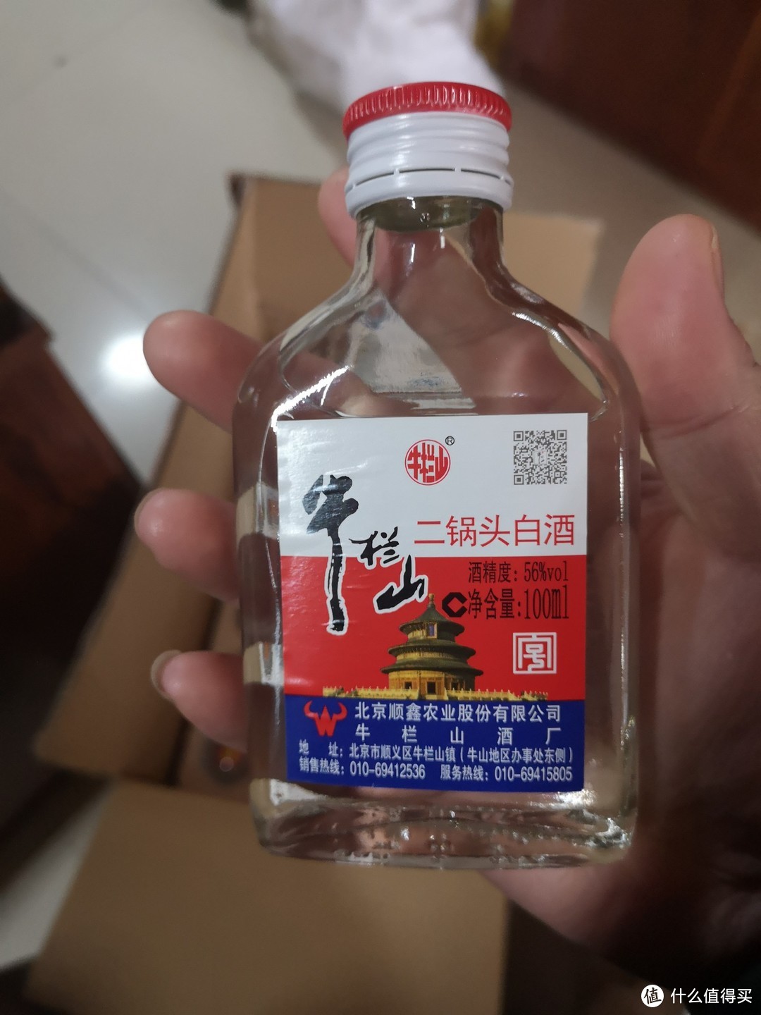 畅销全国的小酒！这10款最受欢迎