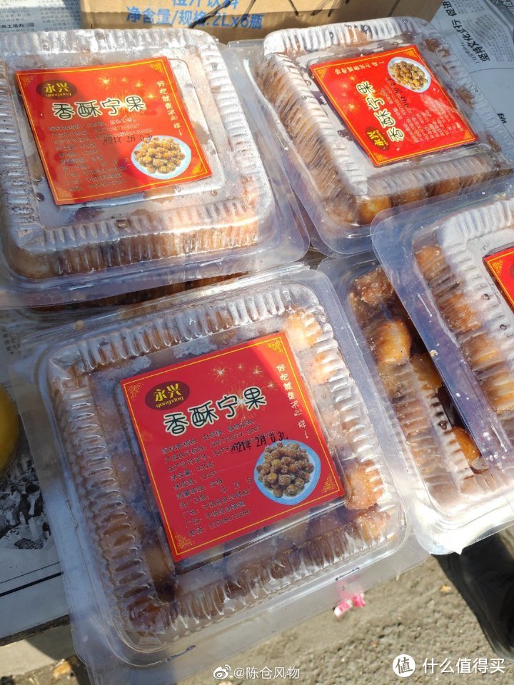 关中西府流行于千阳陇县的宁果豆豆，简单说就是油炸糖面球