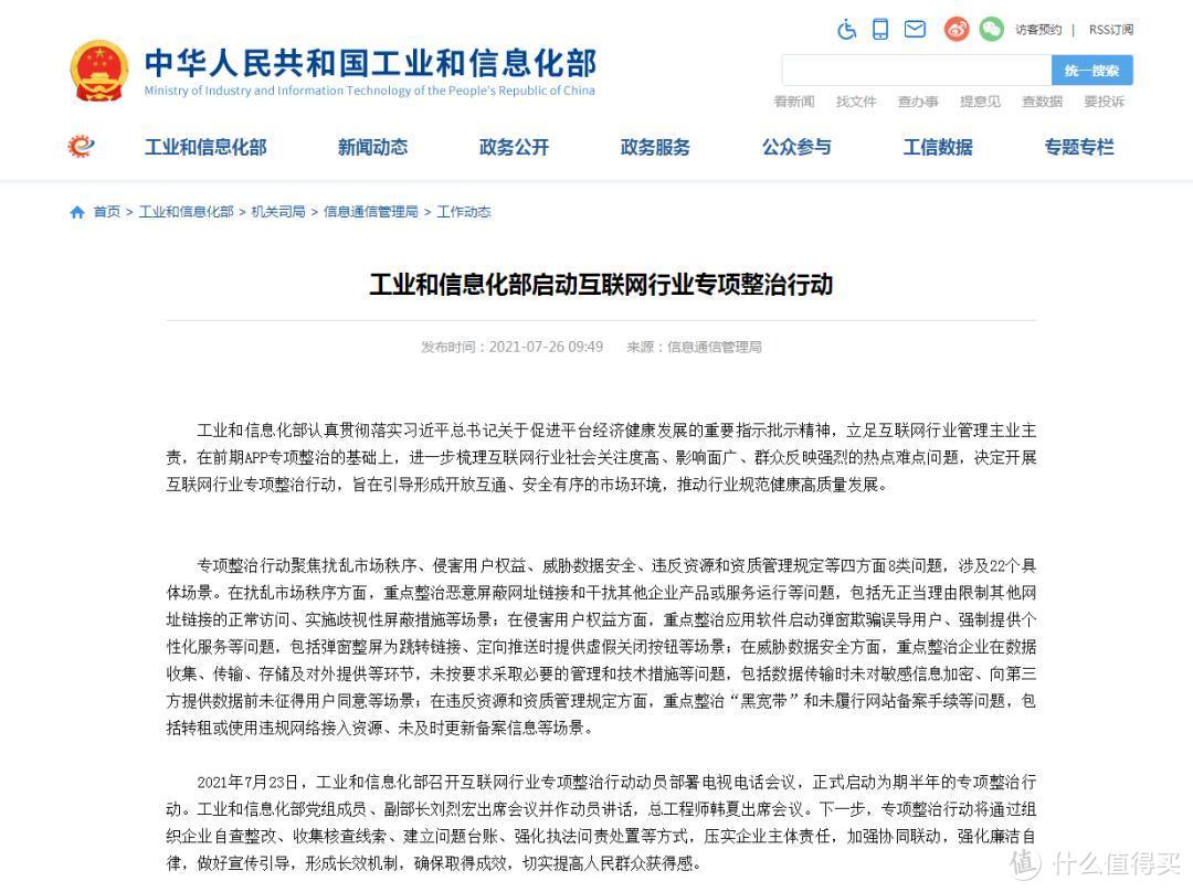 终于等到你，“拆围墙”开始，微信淘宝互通指日可待