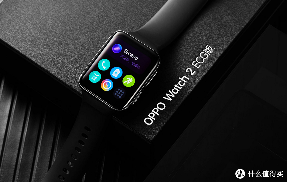 颜值与实力并存，OPPO Watch 2 ECG版闪亮登场