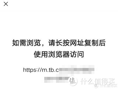 终于等到你，“拆围墙”开始，微信淘宝互通指日可待