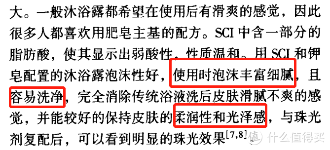 成分不说谎，拯救过敏头皮，泊纯小彩蛋固体洗发皂开箱简评