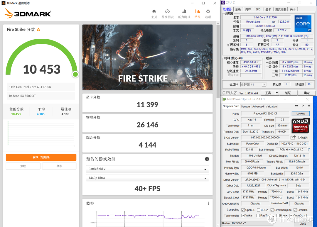 华硕B560M-PLUS WIFI重炮手带你玩转《永劫无间》《神陨》！