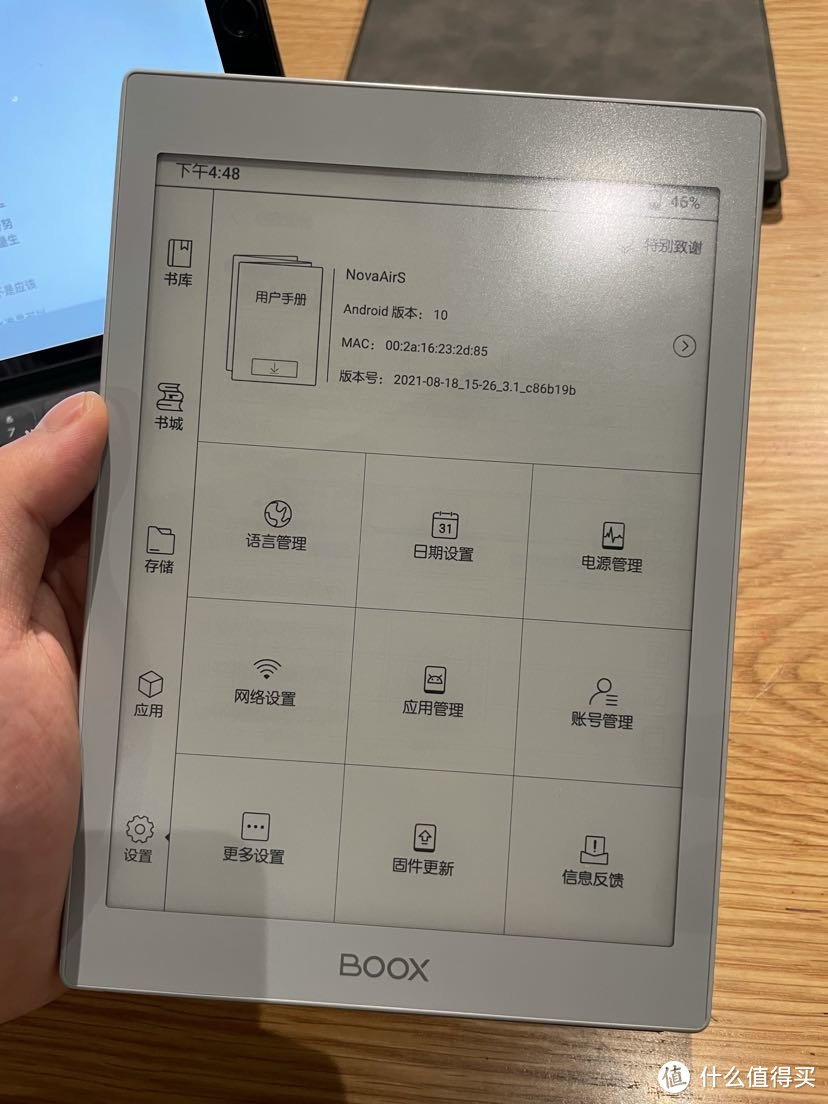 【深度评测】文石Nova Air系列：国产阅读器里程碑