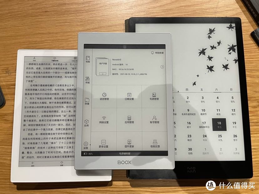 【深度评测】文石Nova Air系列：国产阅读器里程碑