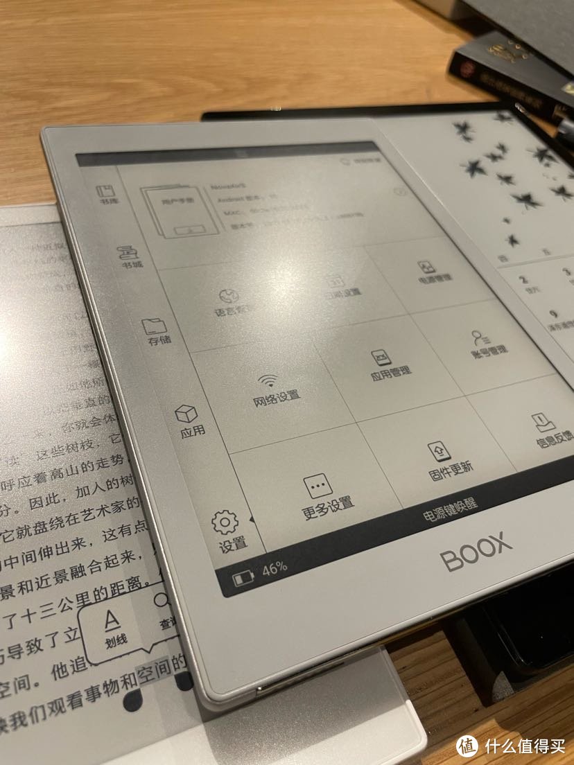 【深度评测】文石Nova Air系列：国产阅读器里程碑