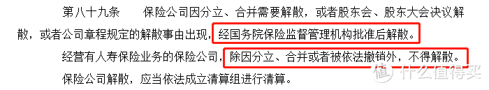 和泰金多多万能险，收益率高达5%！打工人的理财必备！