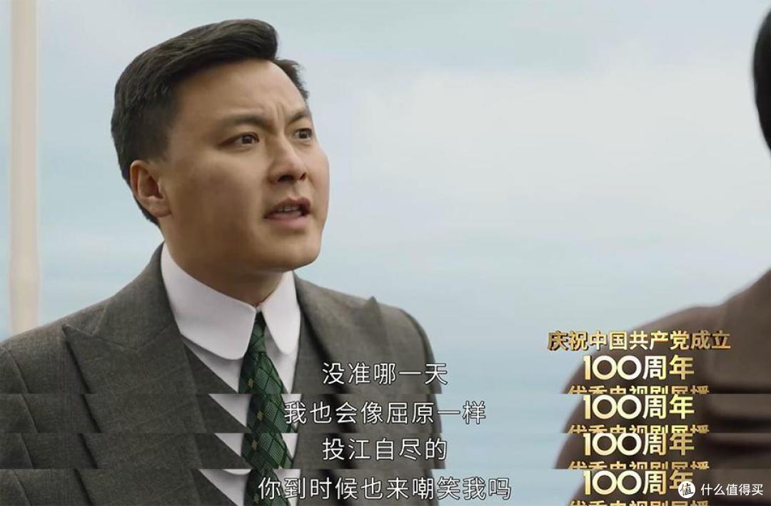 易白沙1921年投海殉国,至今正好100年