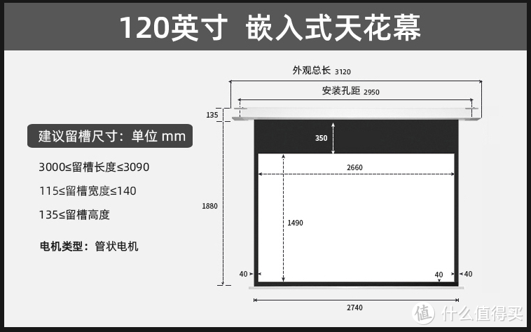 手把手教您搭建4K家庭影院：使用宏碁X6800智能投影仪，实现百寸大屏体验！