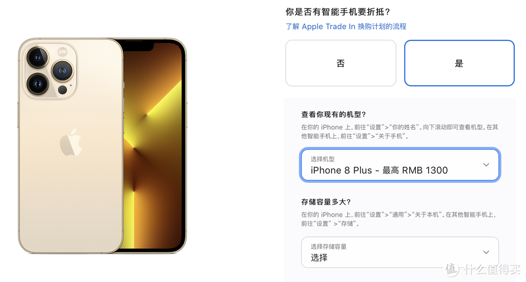 微信QQ备份/数据迁移/手机重置！到手iPhone 13你要必做这些事