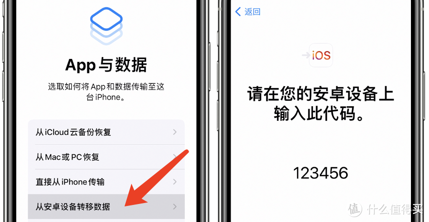 微信QQ备份/数据迁移/手机重置！到手iPhone 13你要必做这些事