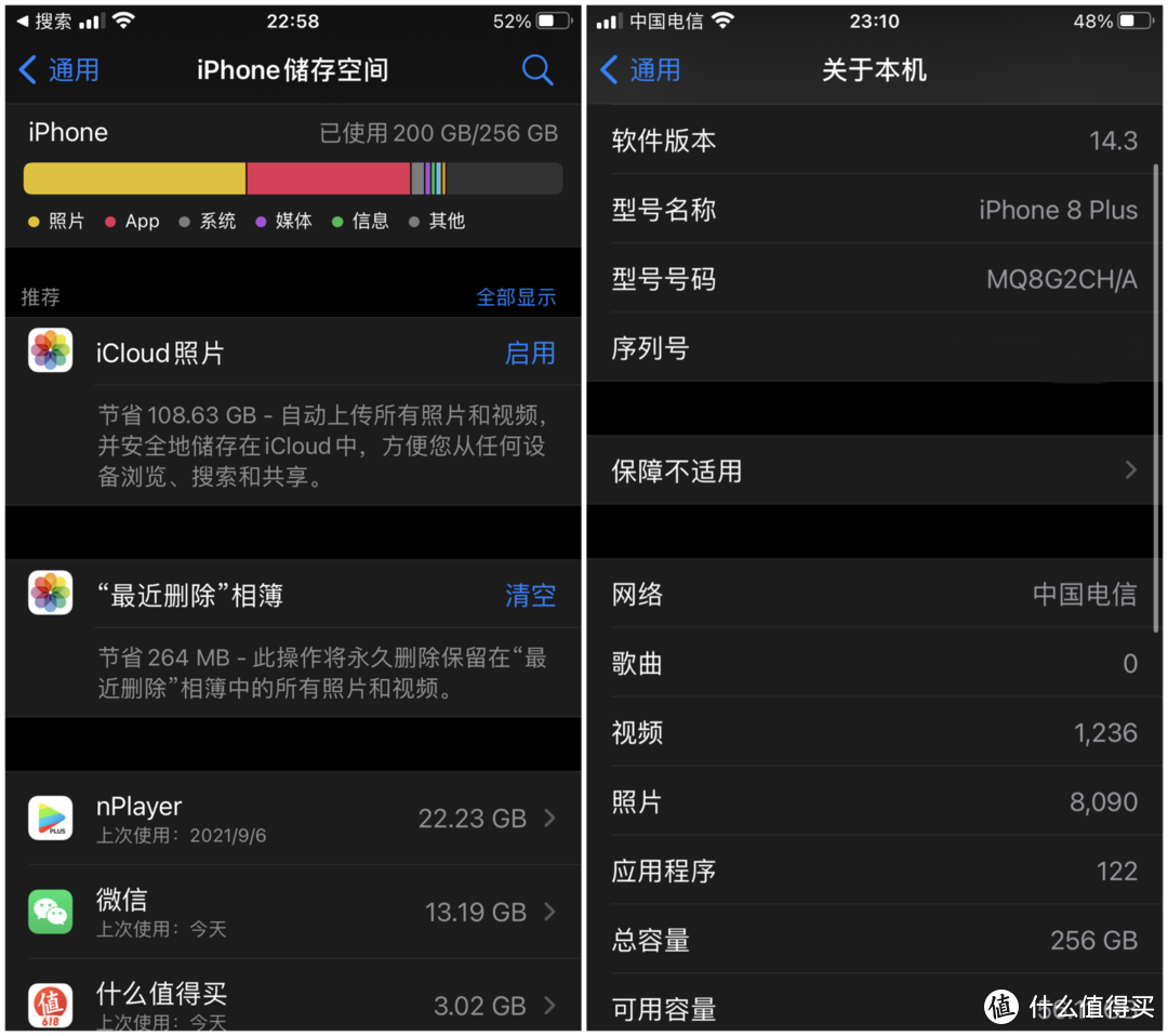 穷玩iPhone13香，小容量苹果手机配Nas到底行不行？海康威视G1上手体验