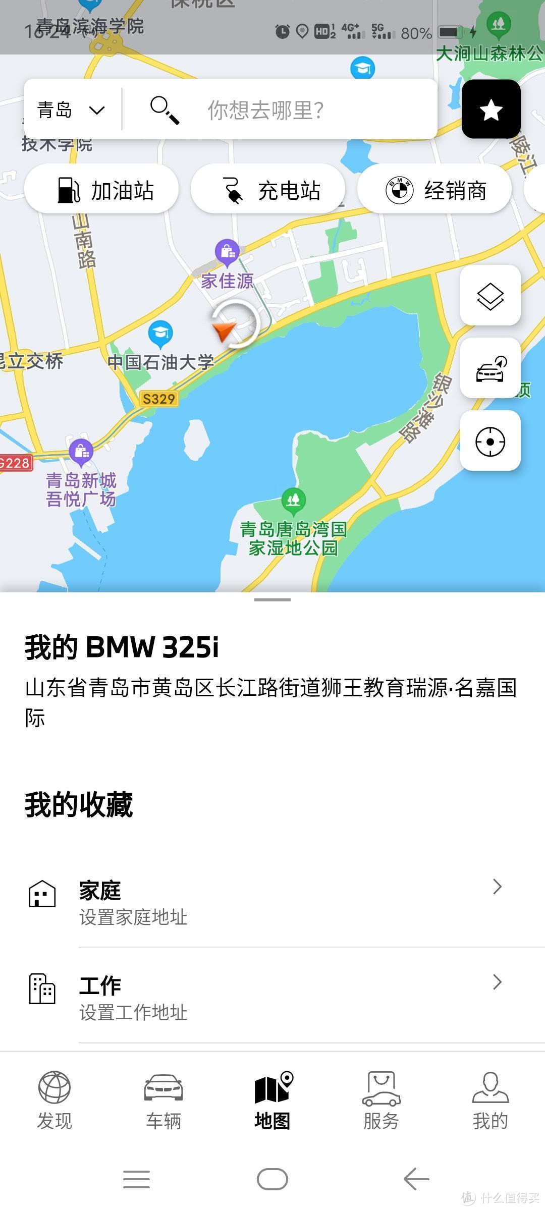 宝马325i M运动曜夜 3个月三千公里感受分享：所有你想知道的优缺点