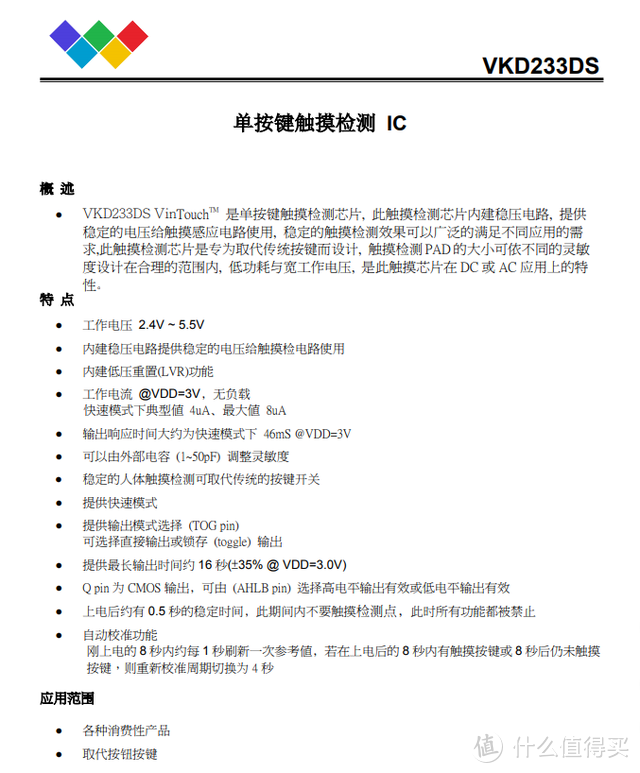 拆解报告：雷柏VM700S蓝牙游戏耳机