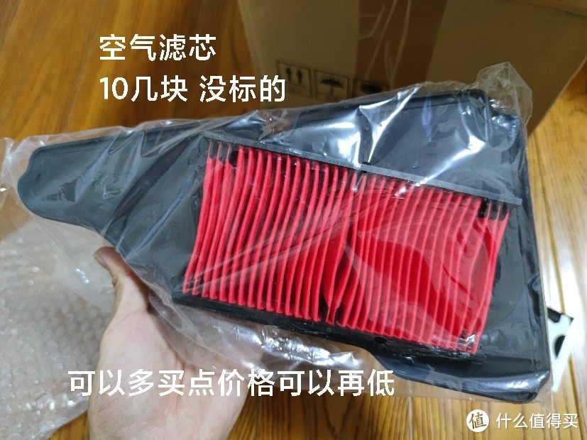 雅马哈福喜125使用分享附日常保养流程