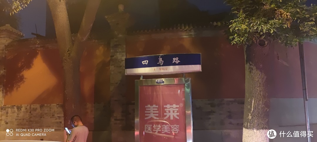 走了一大圈，累得不行，赶紧回酒店睡觉