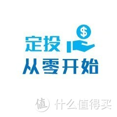 【定投君说基金】我的晨读书单