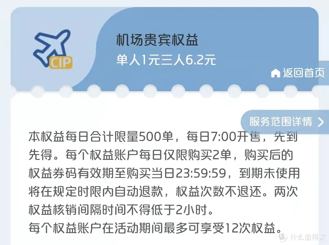 北京环球影城提前入园秘籍来了！不用买VIP，也不用买优速通