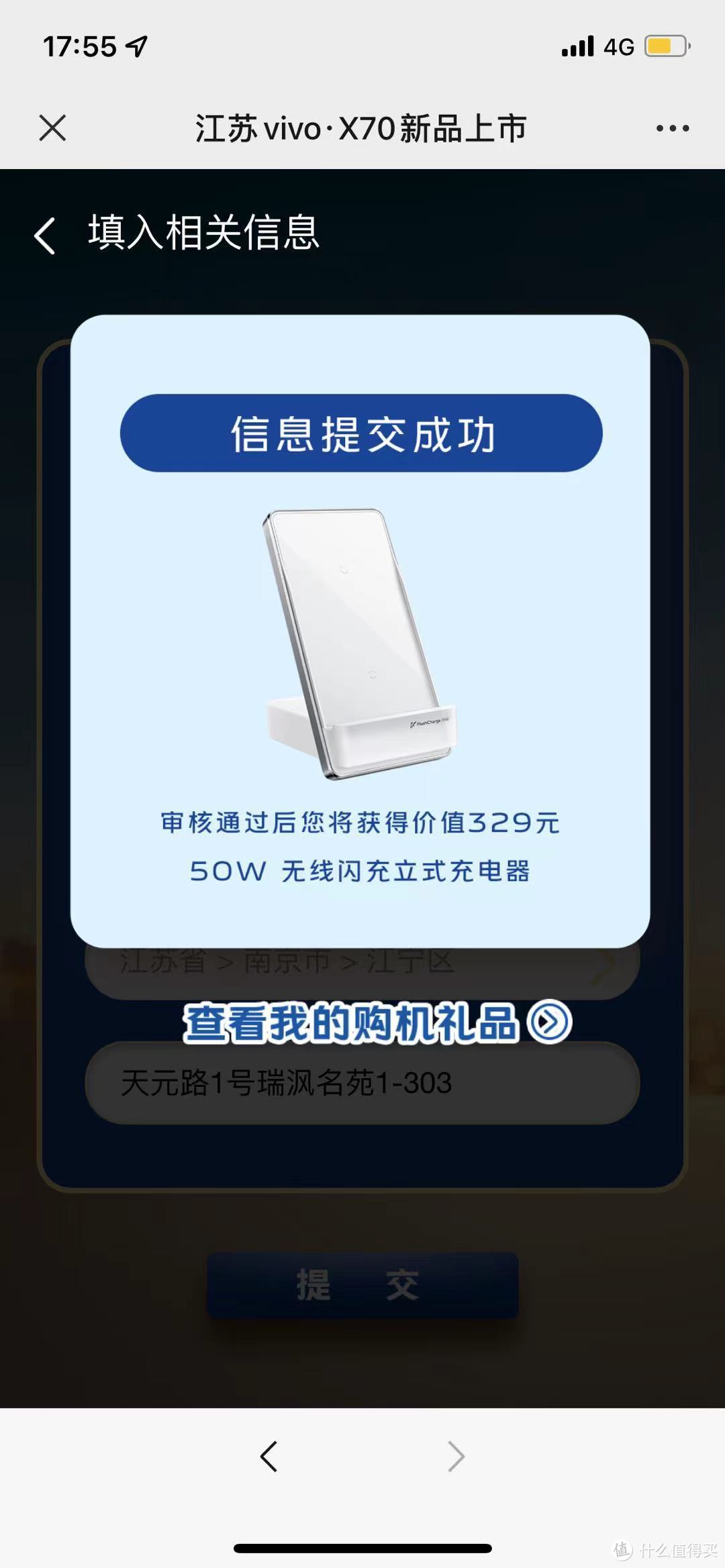 KOL都说是影像旗舰的VIVO X70Pro+ 开箱VS iQOO 8Pro大量样张