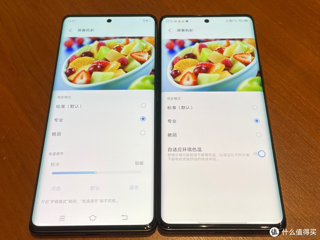 KOL都说是影像旗舰的VIVO X70Pro+ 开箱VS iQOO 8Pro大量样张