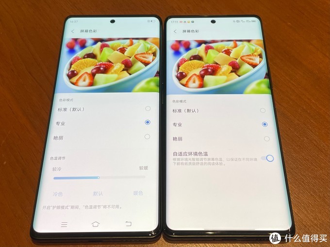 KOL都说是影像旗舰的VIVO X70Pro+ 开箱VS iQOO 8Pro大量样张