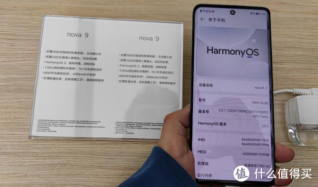 华为Nova9系列真机曝光：颜值更高，自拍更强大