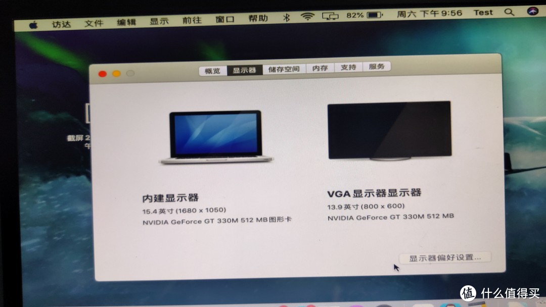 外接显示器，就是为了看一下功能是否正常，没调分辨率
