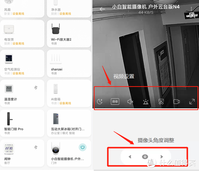 售价239元，小米再出新品，小白户外云台版N4智能摄像机实用体验 !