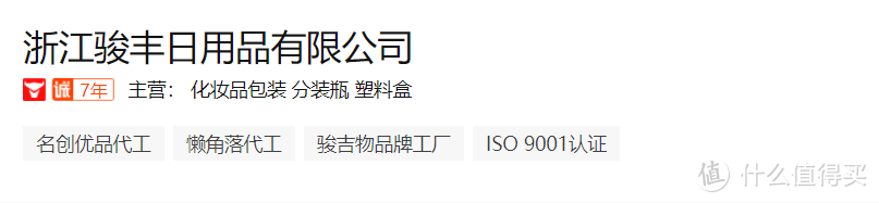 6家值得收藏的无印良品超级代工厂，日用百货， 家纺， 服饰， 床品， 袜子内裤同款产品一折价格起