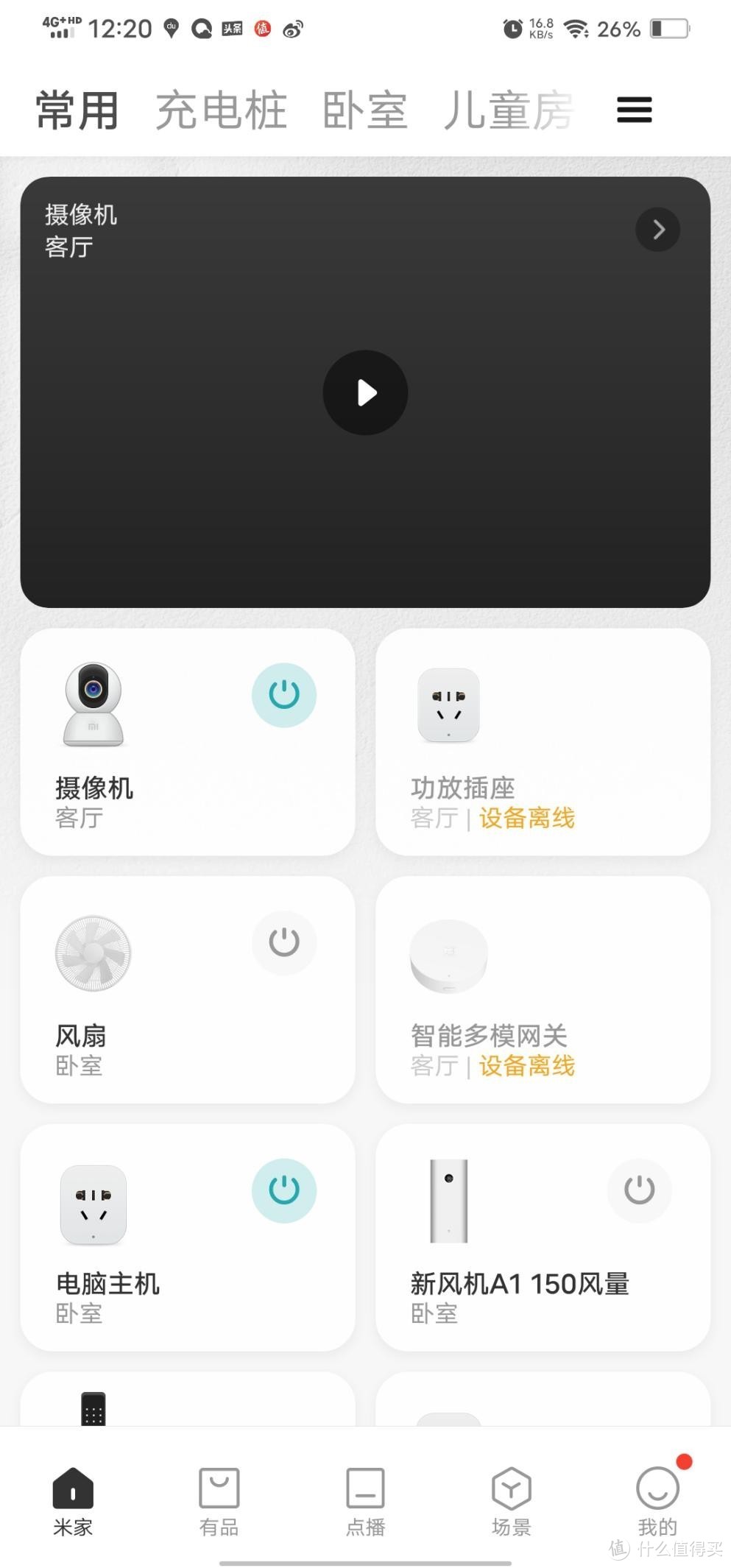 低成本4G智能组网，蒲公英R300A解决WIFI上网难题