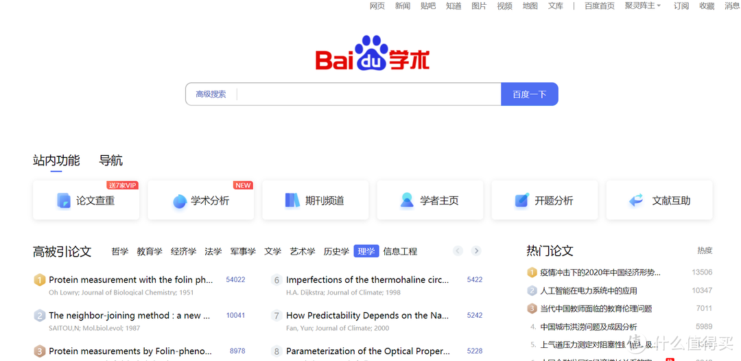 涵盖工作、生活、学习等！50个网站助你全方位自我提升！