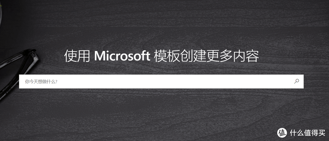 涵盖工作、生活、学习等！50个网站助你全方位自我提升！