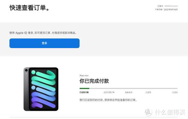 如何评价 2021 年 9 月 15 日苹果发布的新款 iPad mini ？有哪些亮点和不足？