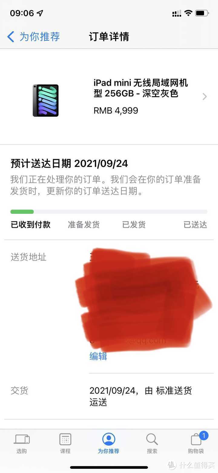 如何评价 2021 年 9 月 15 日苹果发布的新款 iPad mini ？有哪些亮点和不足？