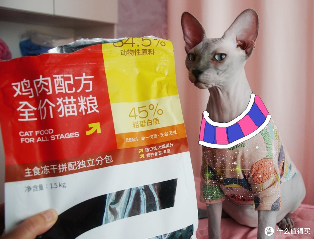 麦肯鸡猫粮驾到，国货黑马横空出世-----”比鲁斯“大人的新选择