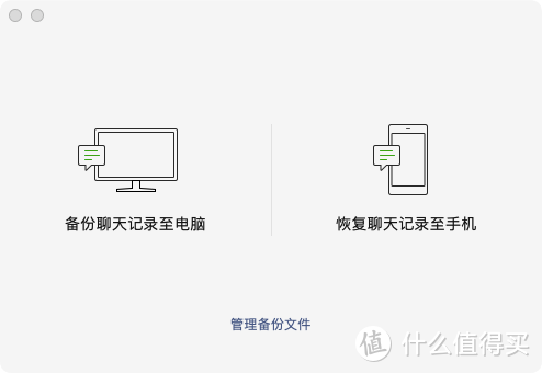 手把手教你提取查看微信聊天记录备份，随时查看往日记忆，不再担心手机空间不足！